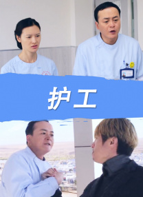 精品国产依人香蕉在线精品