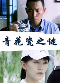 精品国产依人香蕉在线精品